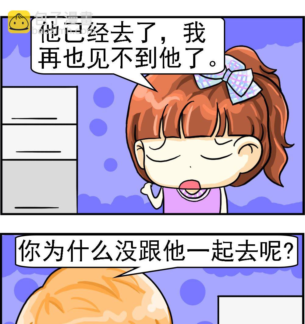 第058话 去天堂-第58话
