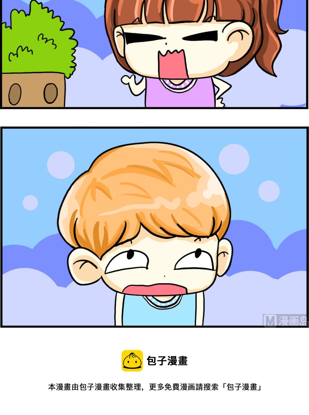 第096话 中石油-第96话