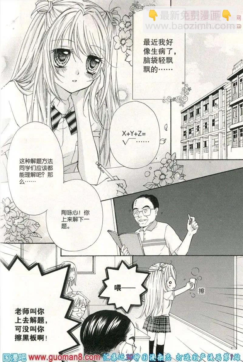 第27期 全本(1/4)-第10话