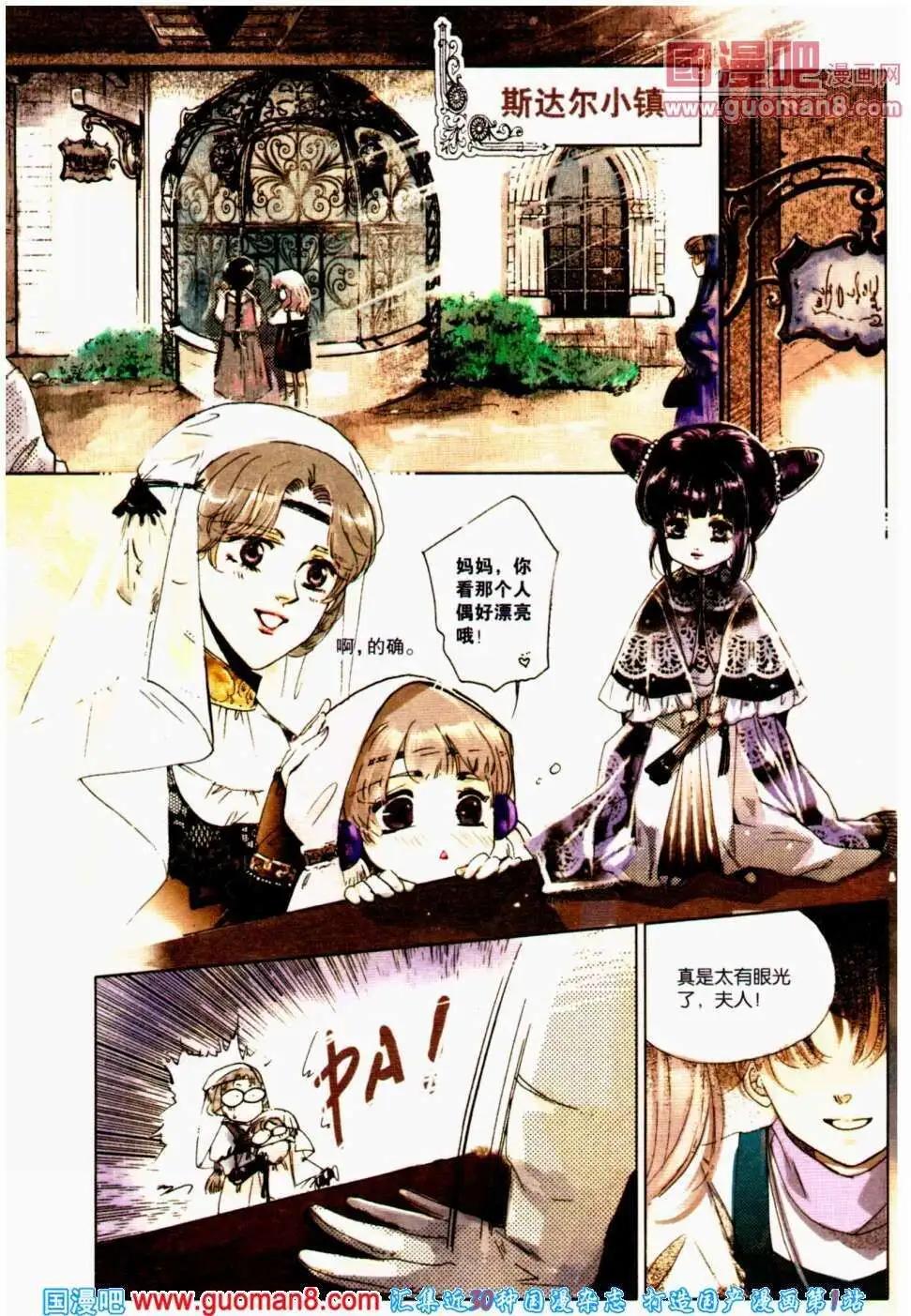 第31期 全本(1/4)-第14话