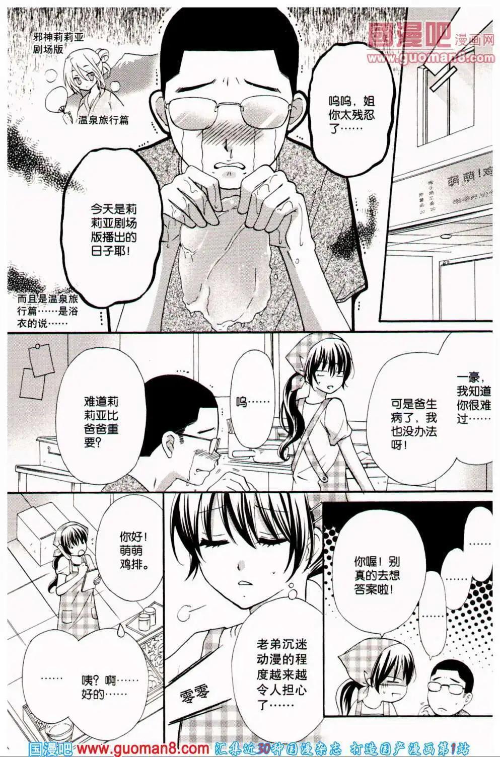 第35期 全本(1/4)-第18话