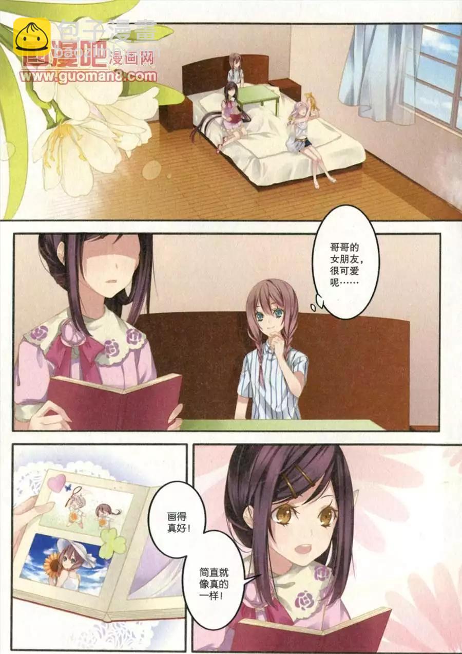 19期 全本(1/4)-第2话