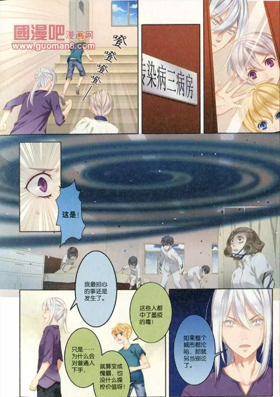 19期 全本(1/4)-第2话