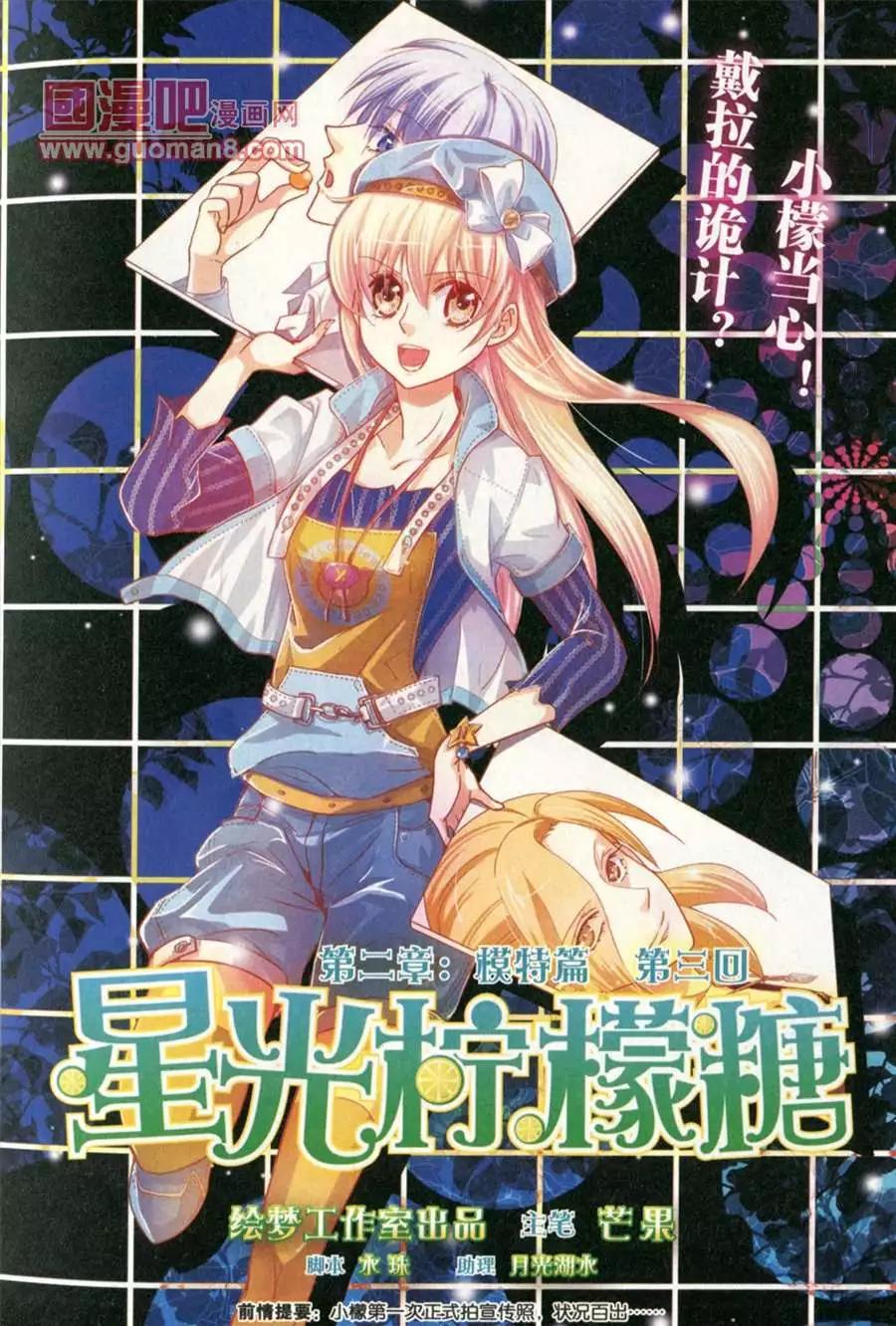 19期 全本(1/4)-第2话