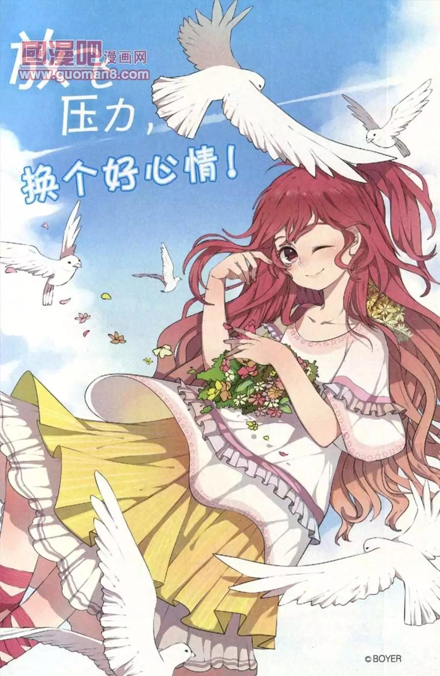 19期 全本(1/4)-第2话