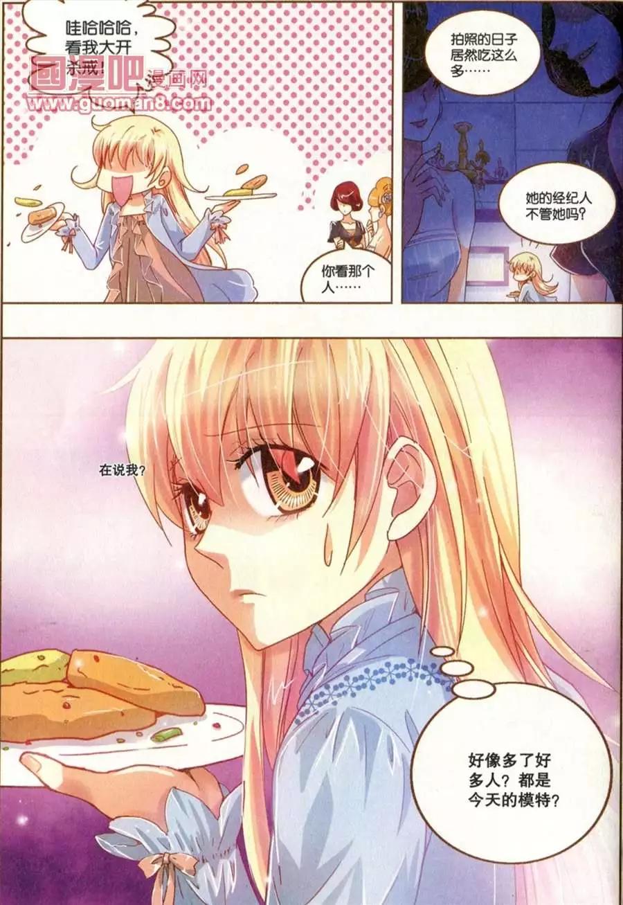 19期 全本(1/4)-第2话