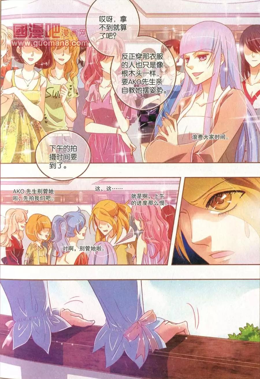 19期 全本(1/4)-第2话