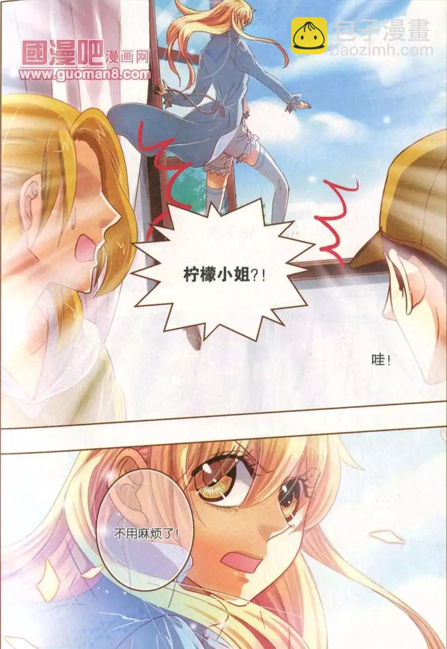 19期 全本(1/4)-第2话
