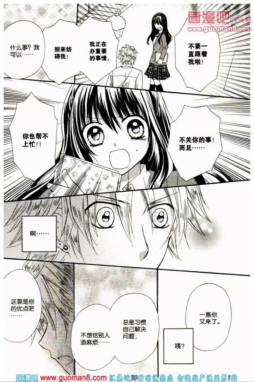 第37期 全本(1/4)-第20话