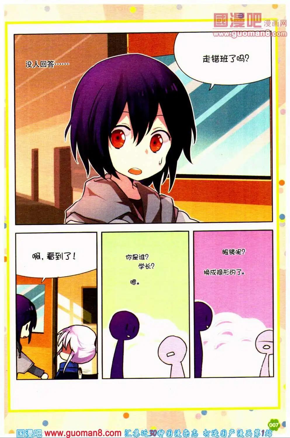 第37期 全本(1/4)-第20话
