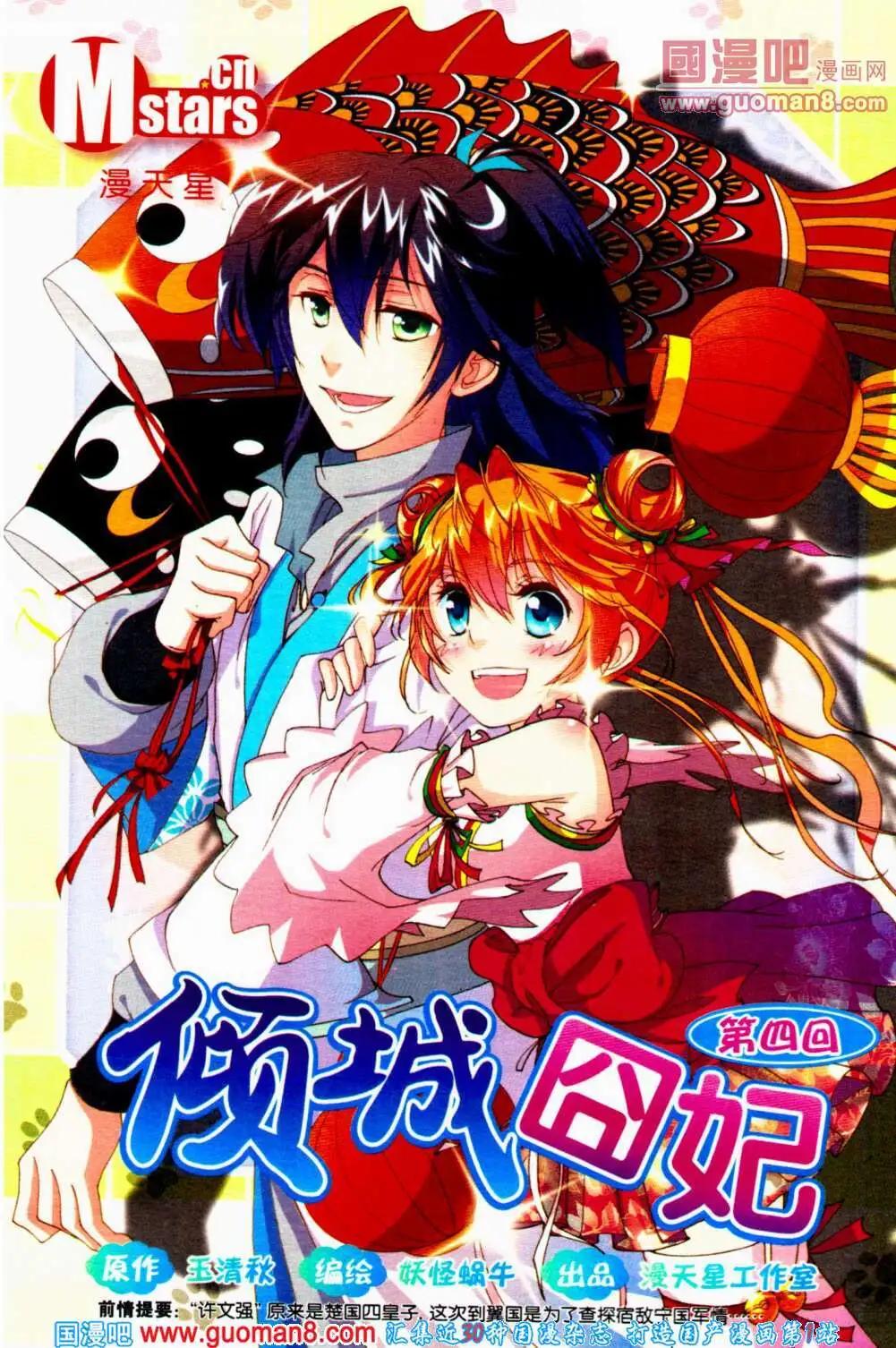 第39期 全本(1/4)-第22话