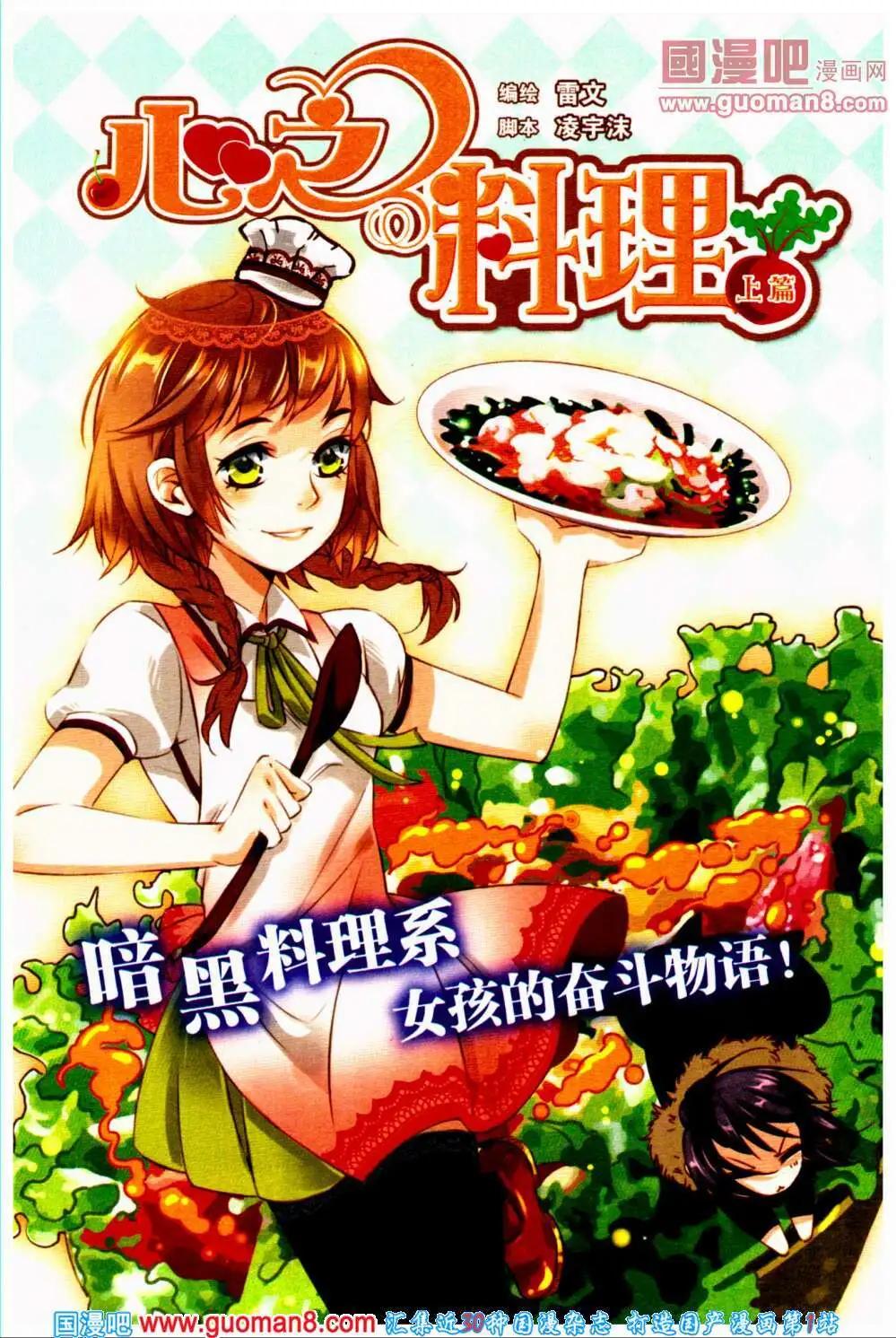 第39期 全本(1/4)-第22话