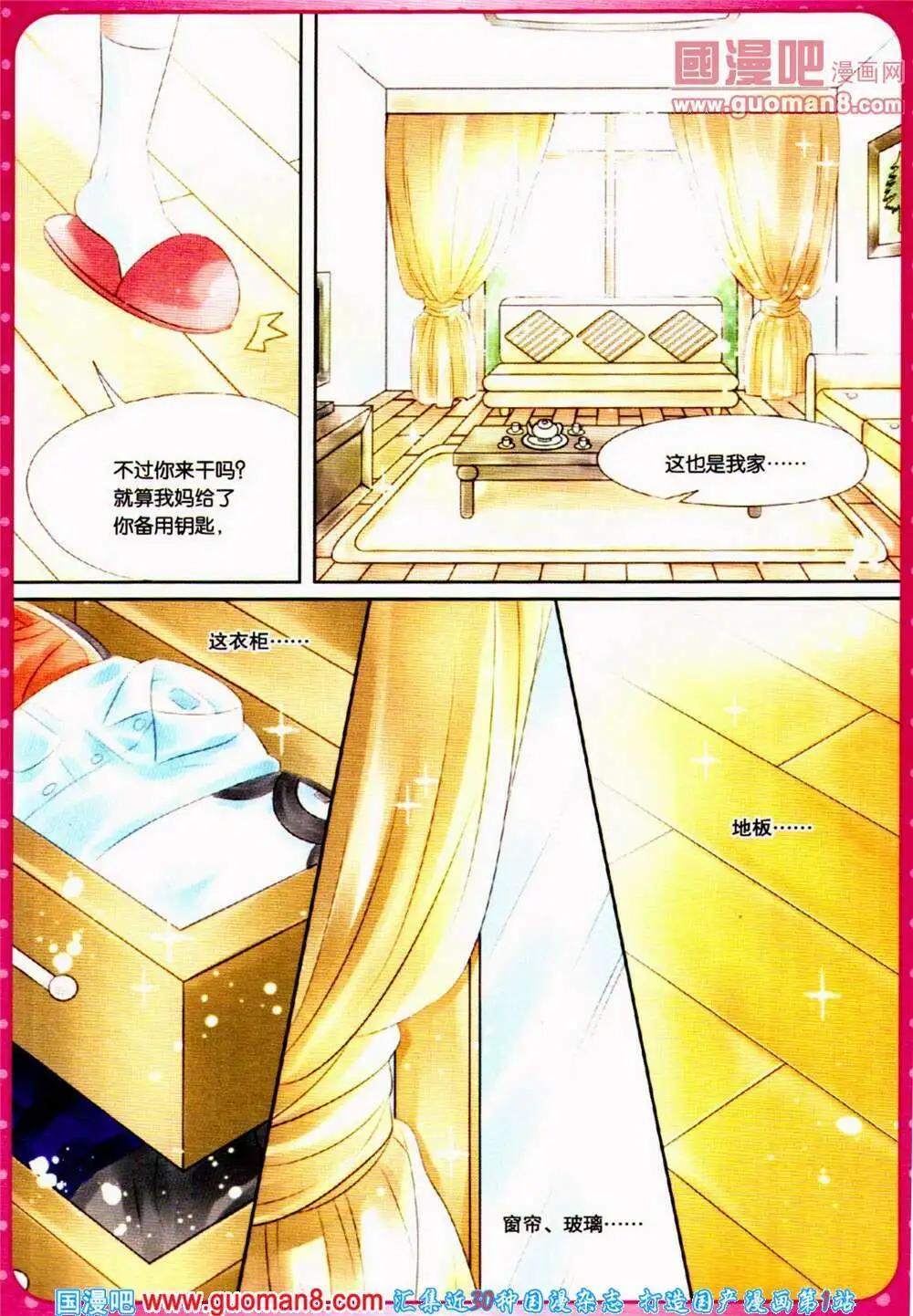 第41期 全本(1/4)-第24话