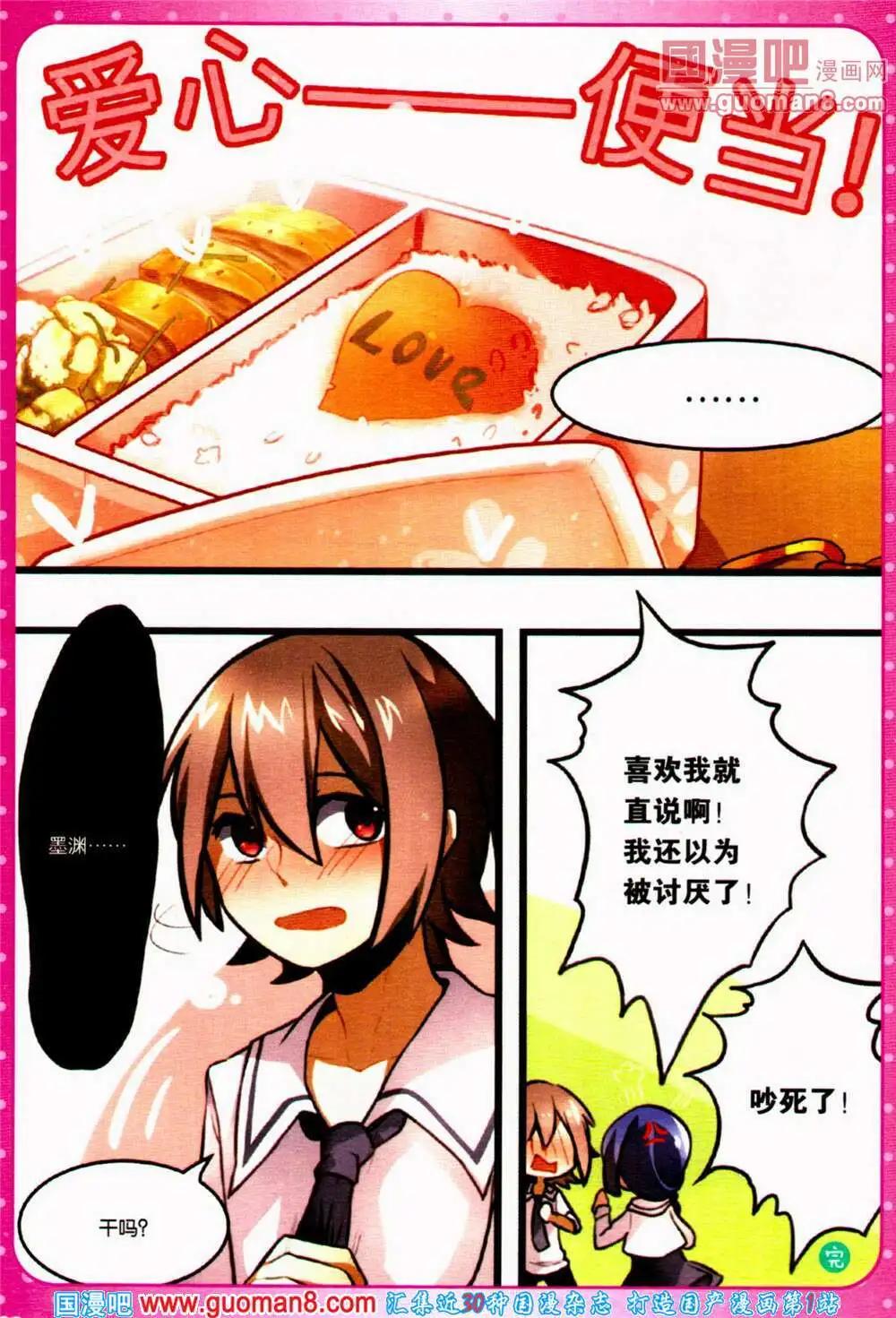 第41期 全本(1/4)-第24话