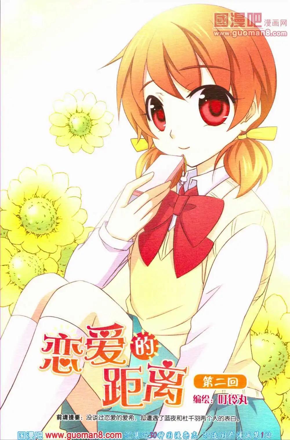 第43期 全本(1/4)-第26话