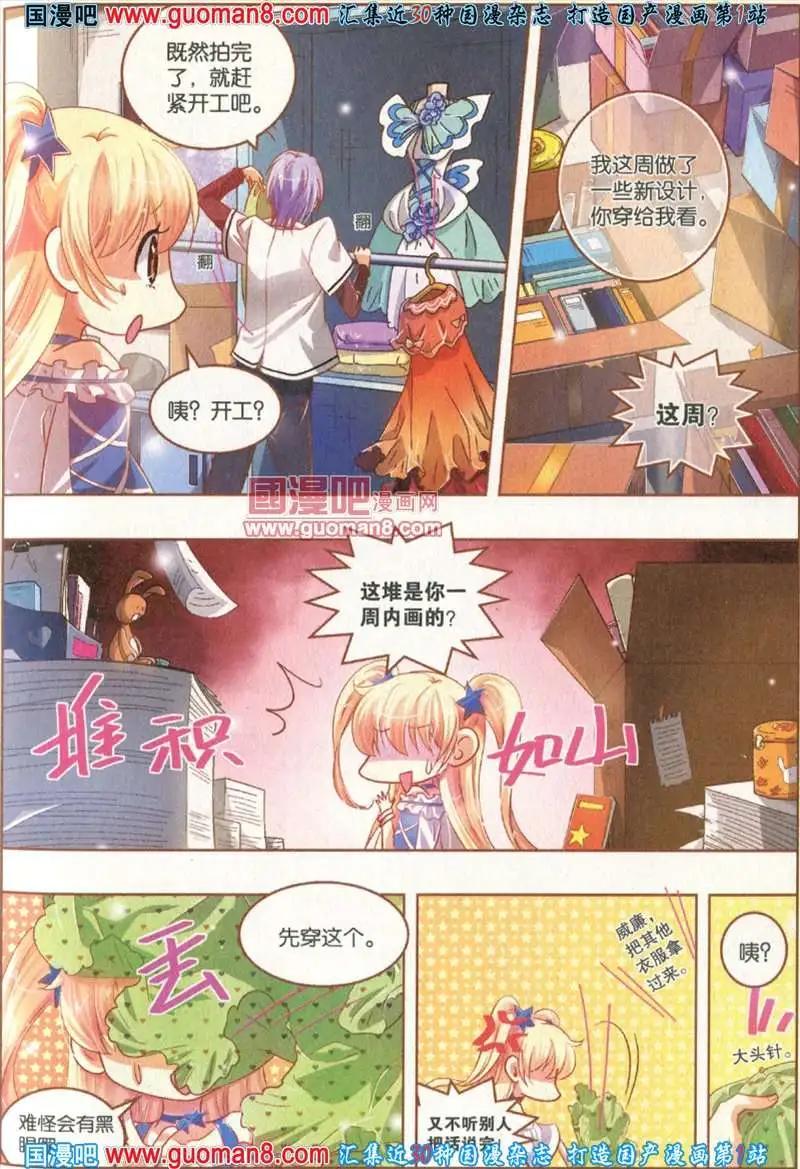 21期 全本(1/4)-第4话