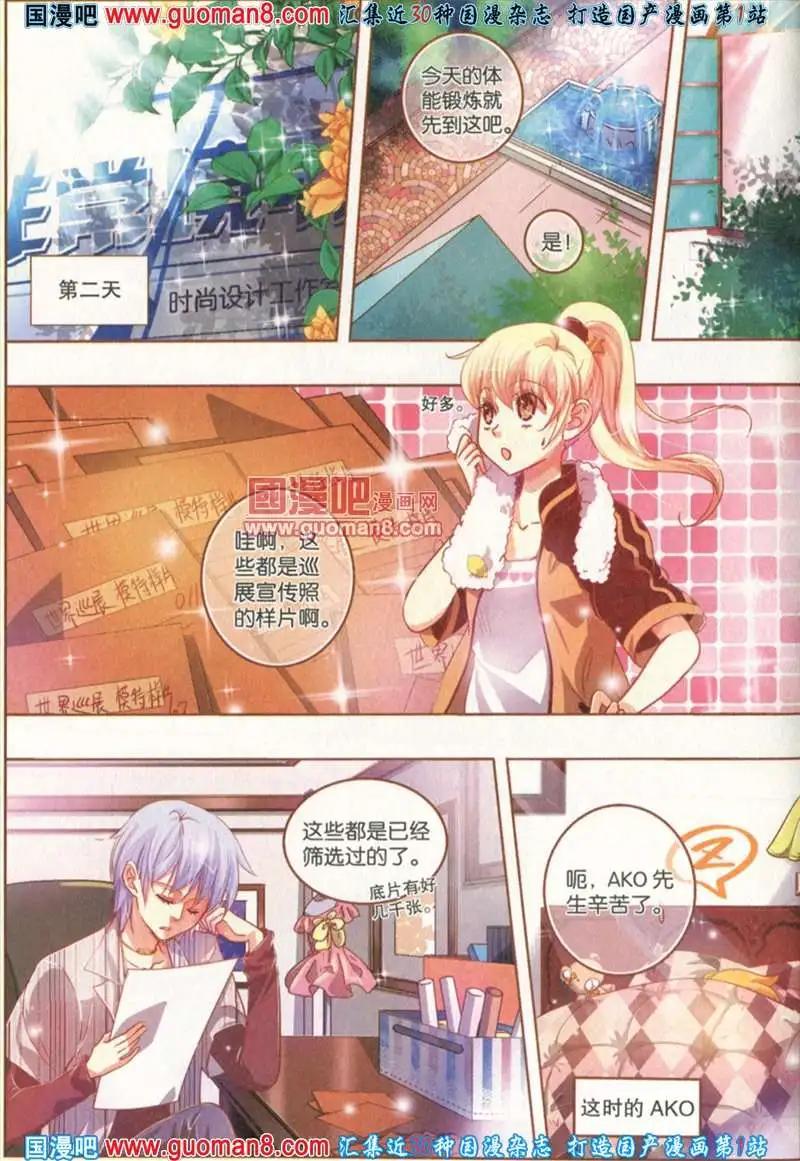21期 全本(1/4)-第4话
