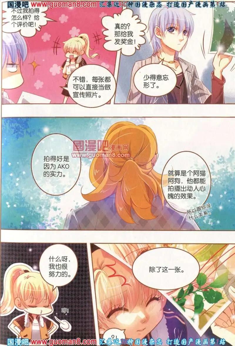 21期 全本(1/4)-第4话