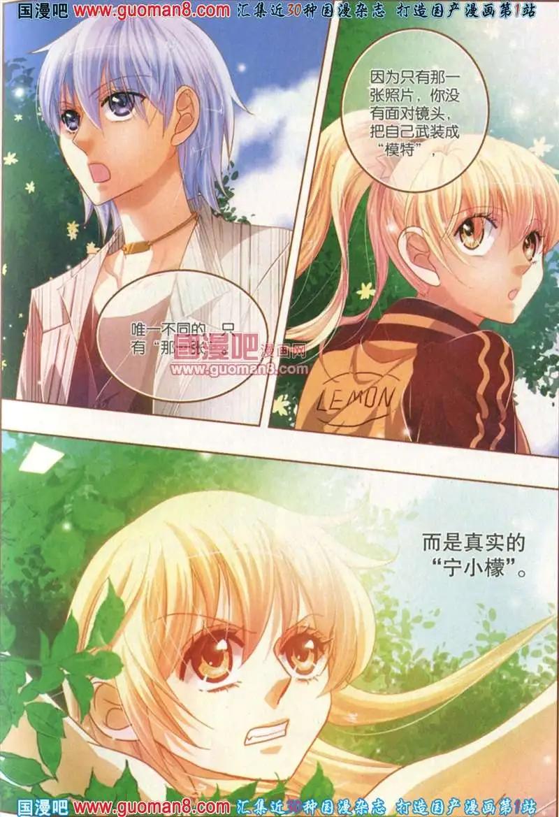 21期 全本(1/4)-第4话