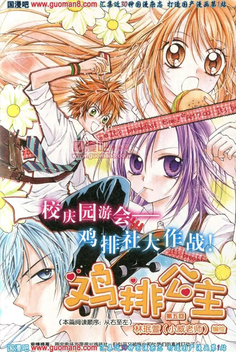 21期 全本(1/4)-第4话