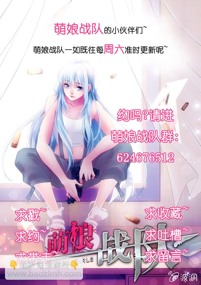 第2话:胸不平何以平天下-第2话