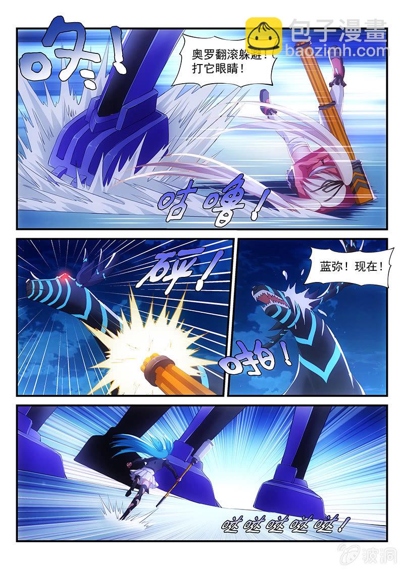 第12话:这是一种体位~!-第12话
