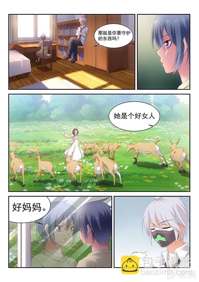 第18话:酒鬼!酒鬼!!!-第18话