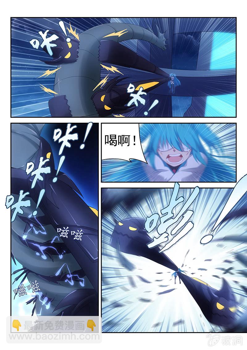 第35话:疯狂蓝弥-第36话