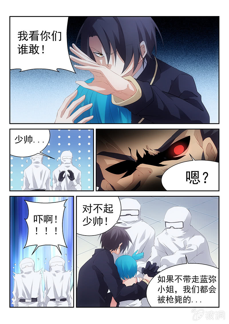 第40话:陷入分裂的两个世界-第42话