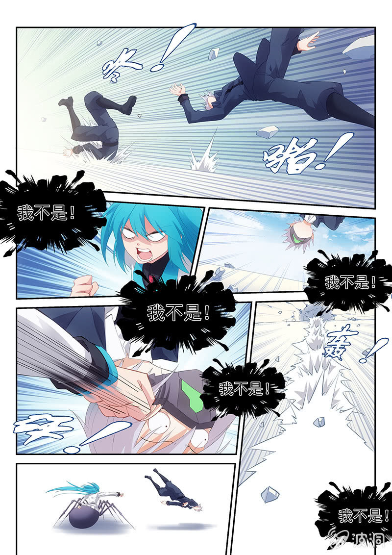 第44话:要走，就一起走-第46话