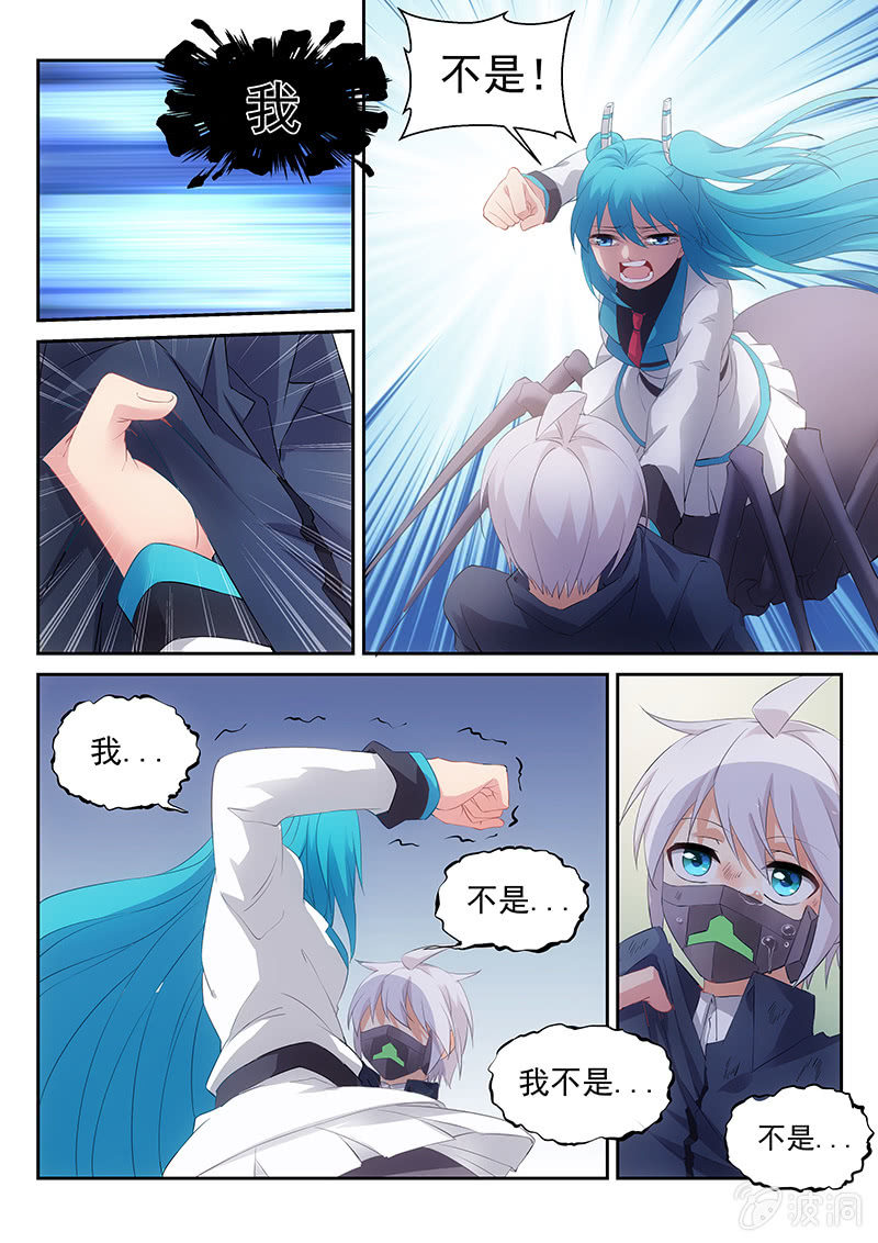 第44话:要走，就一起走-第46话