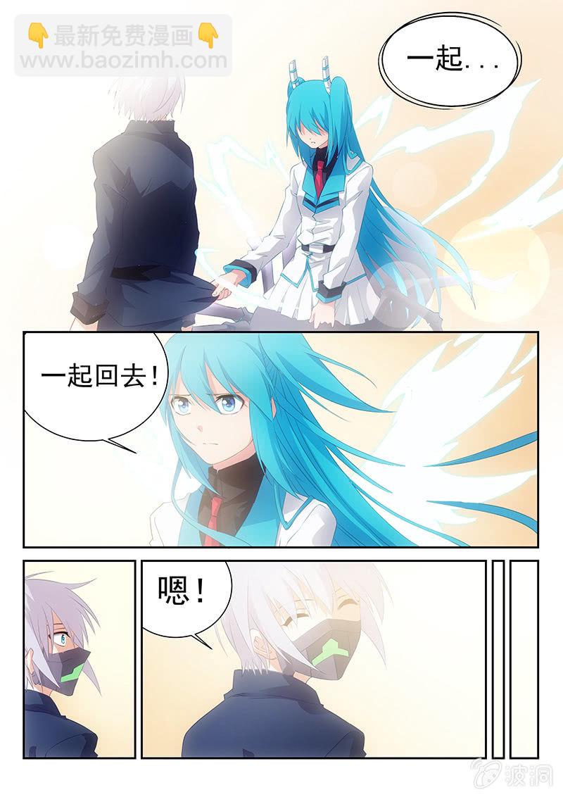 第44话:要走，就一起走-第46话