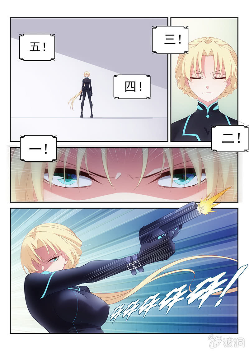 第46话:为你而流的眼泪真是人间不值得-第48话
