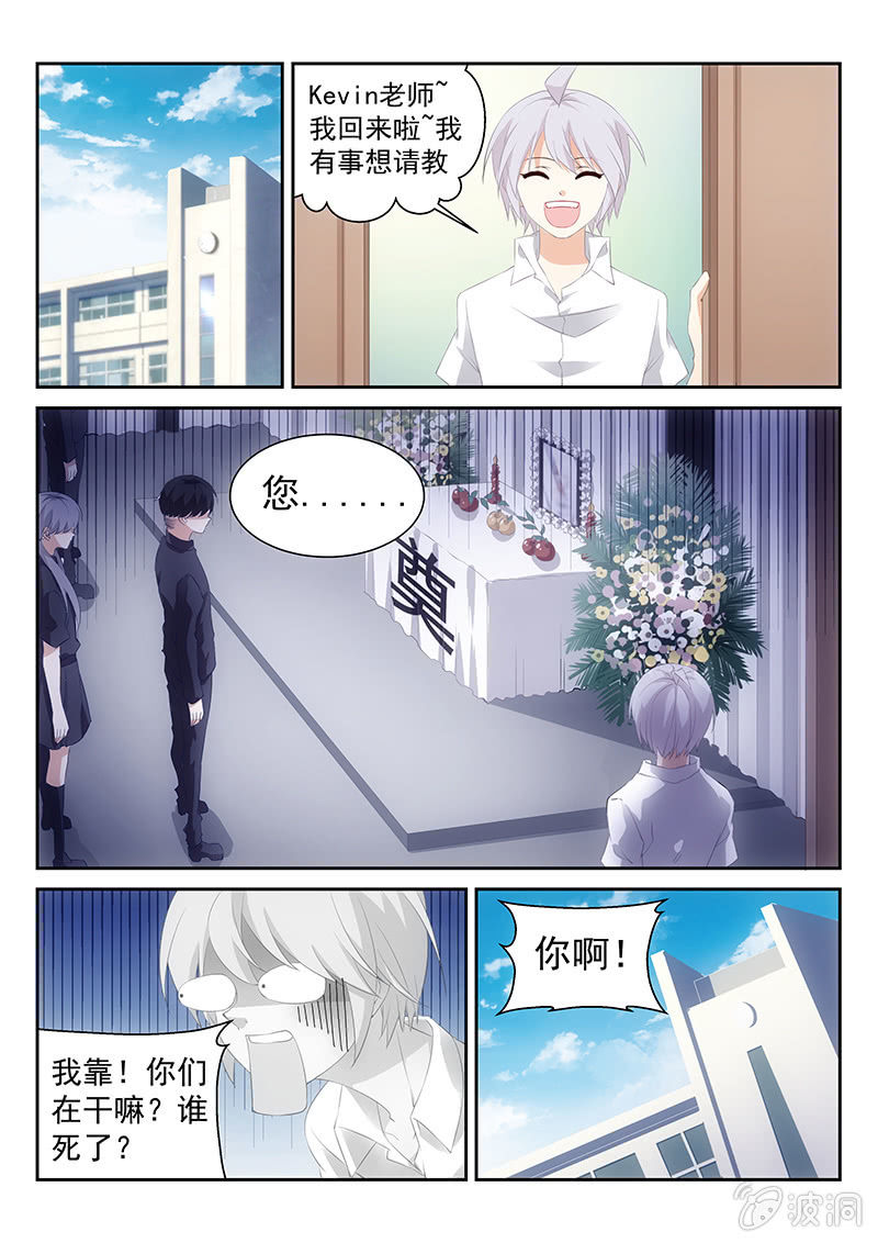 第46话:为你而流的眼泪真是人间不值得-第48话