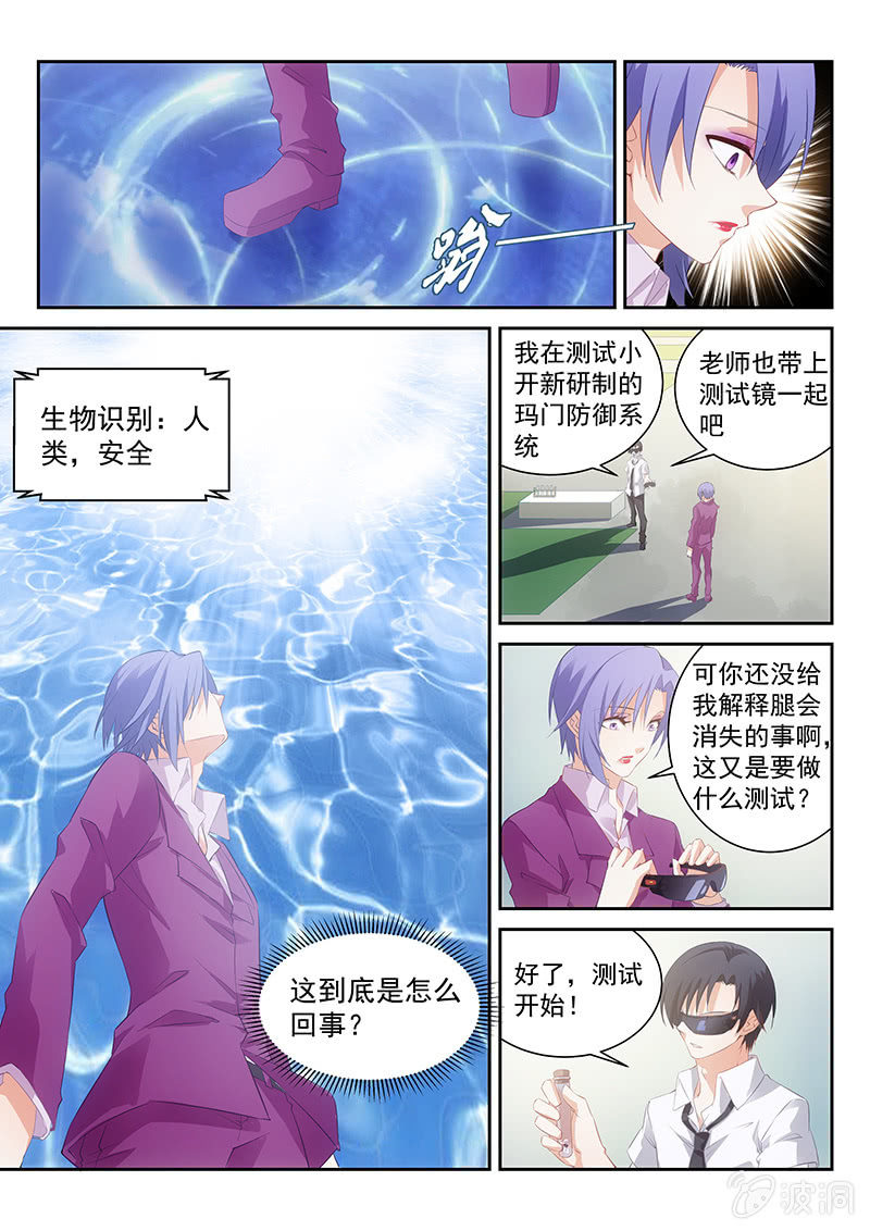 第48话:我会告诉你我知道的一切-第50话