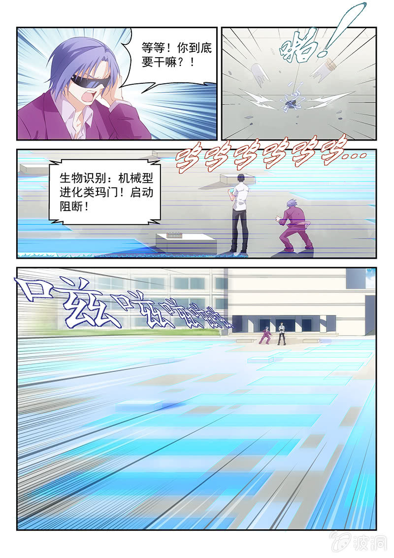 第48话:我会告诉你我知道的一切-第50话