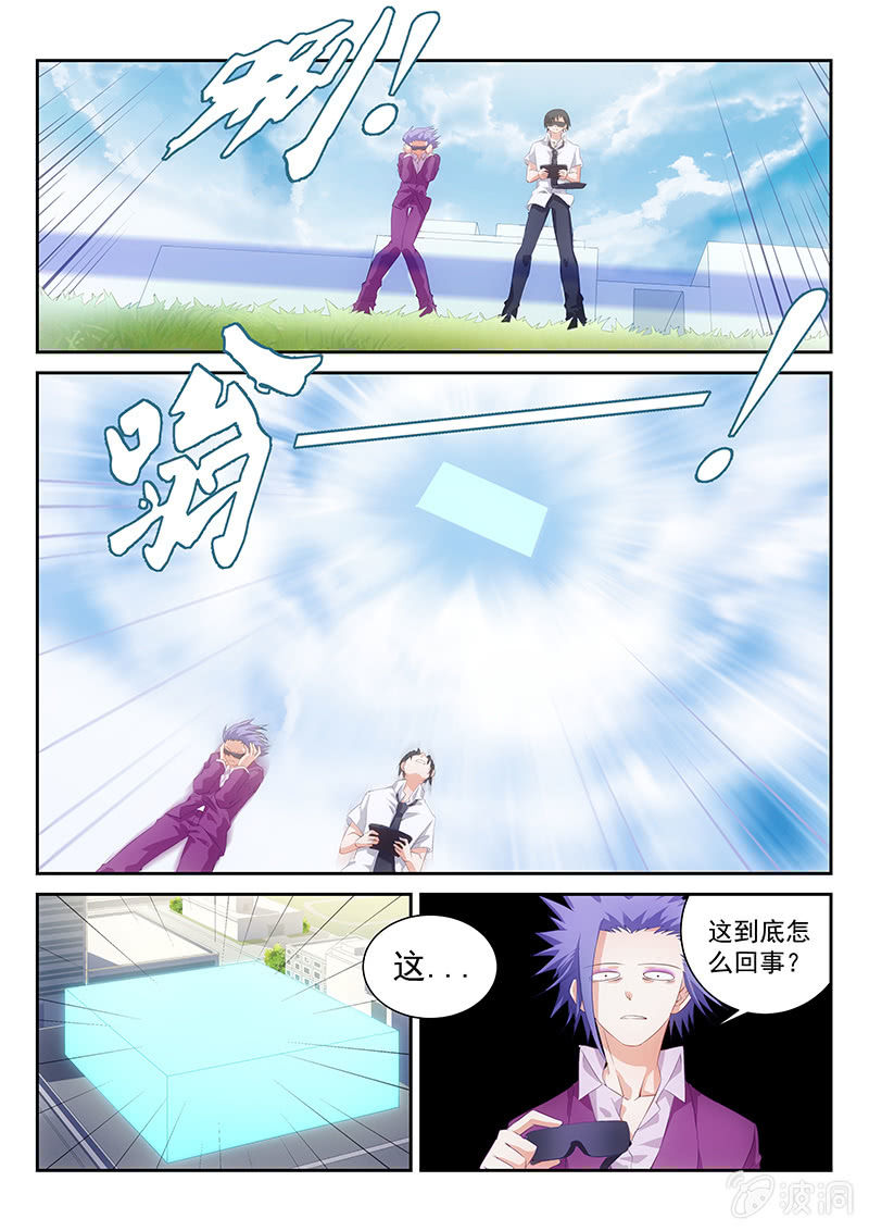 第48话:我会告诉你我知道的一切-第50话