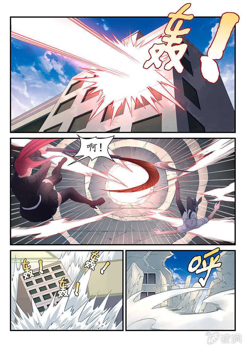 第6话:等着我!-第6话