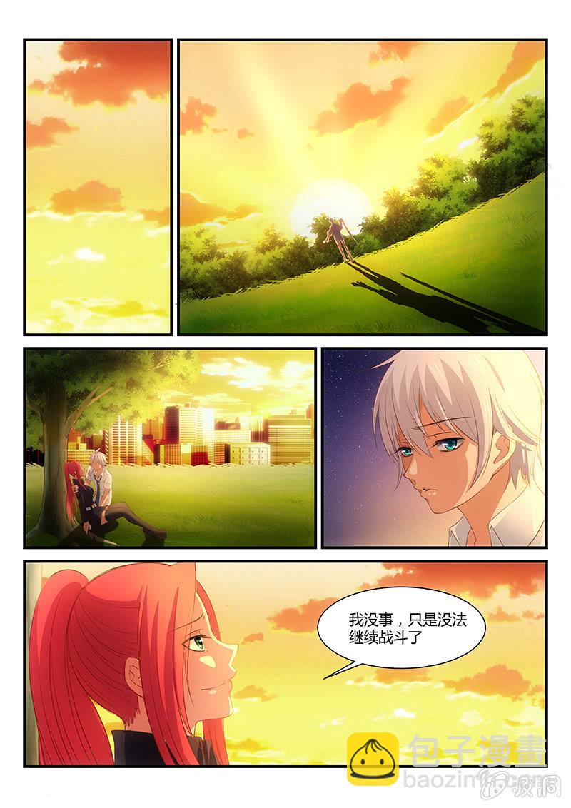第6话:等着我!-第6话