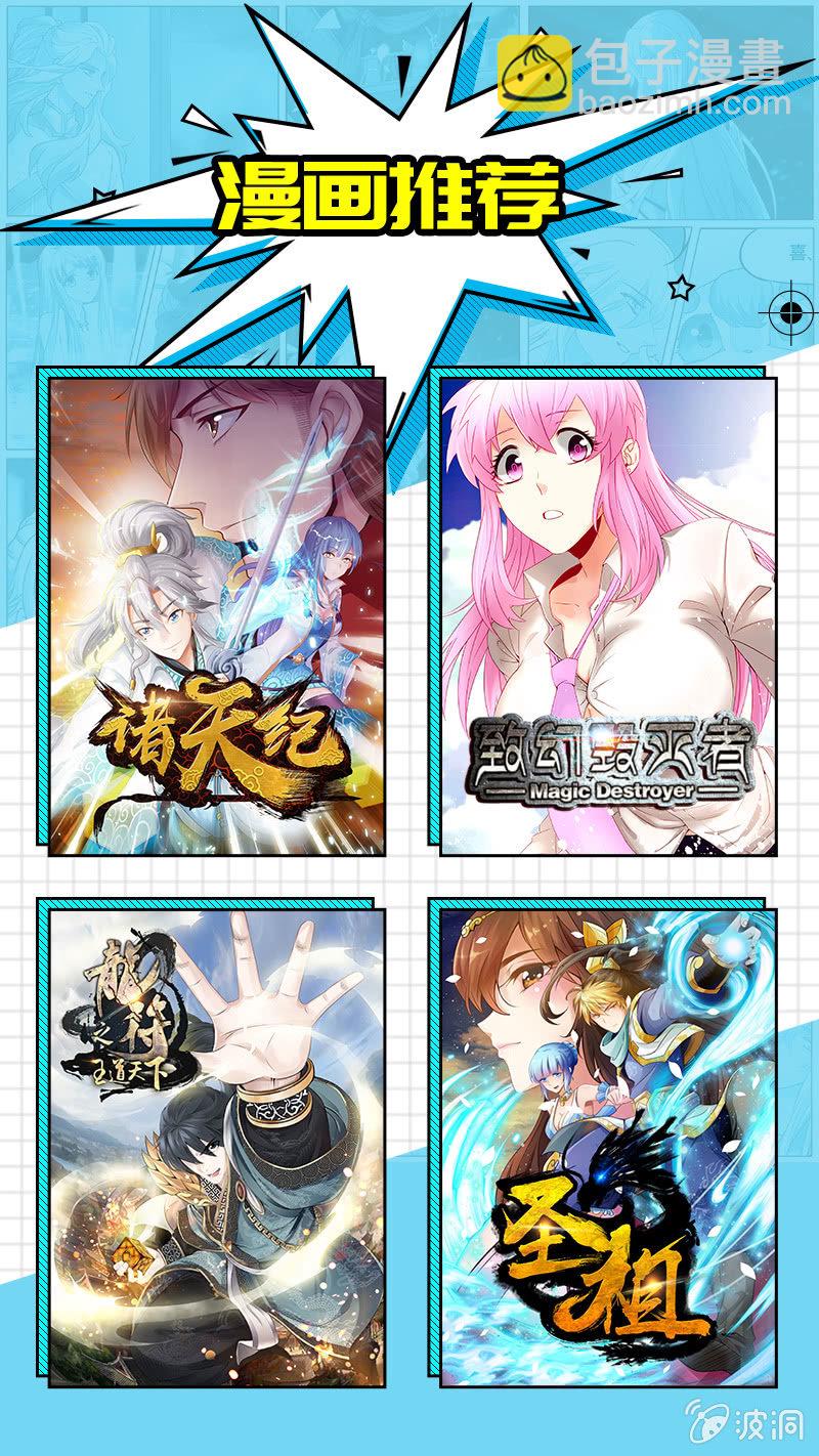 第50话:AI少女利维坦-第52话