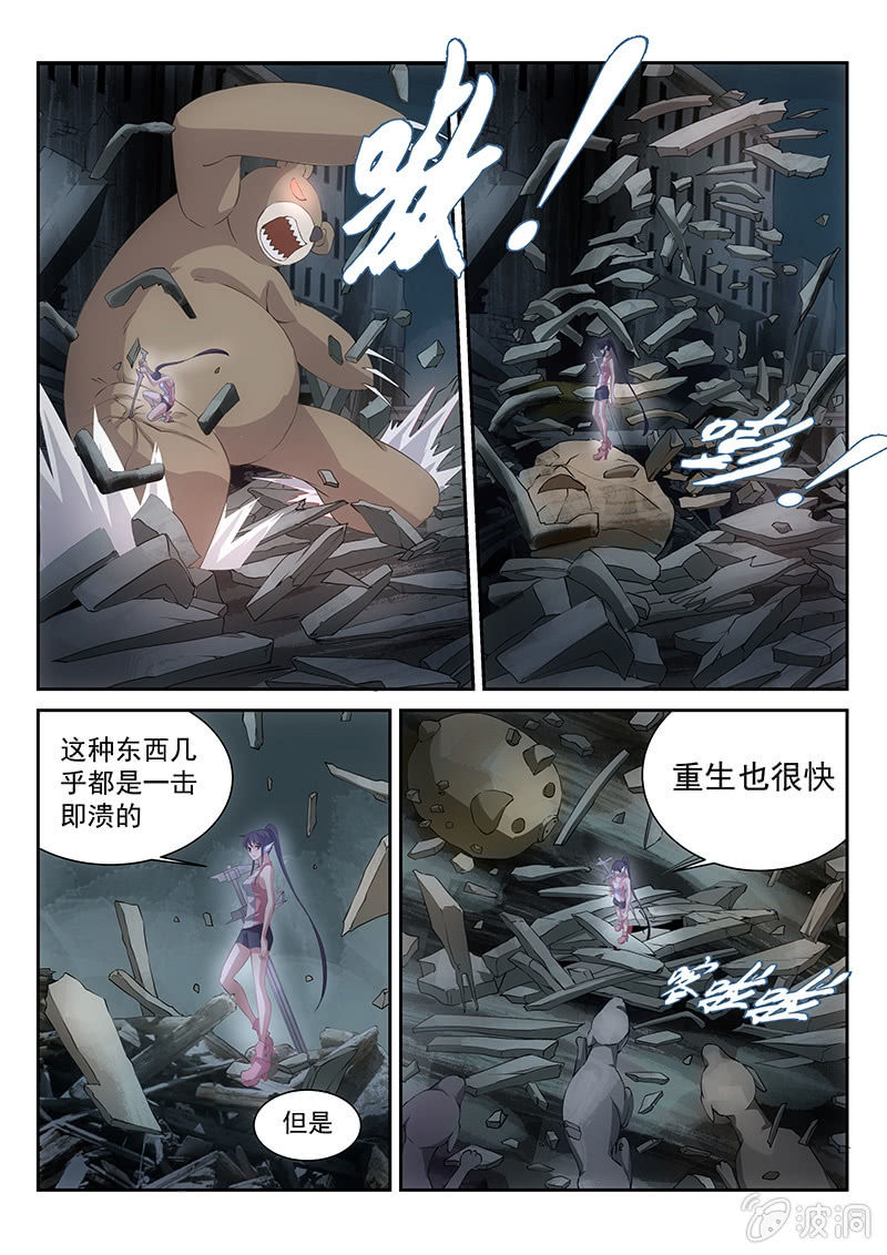 第53话:金钥匙孤儿院-第56话