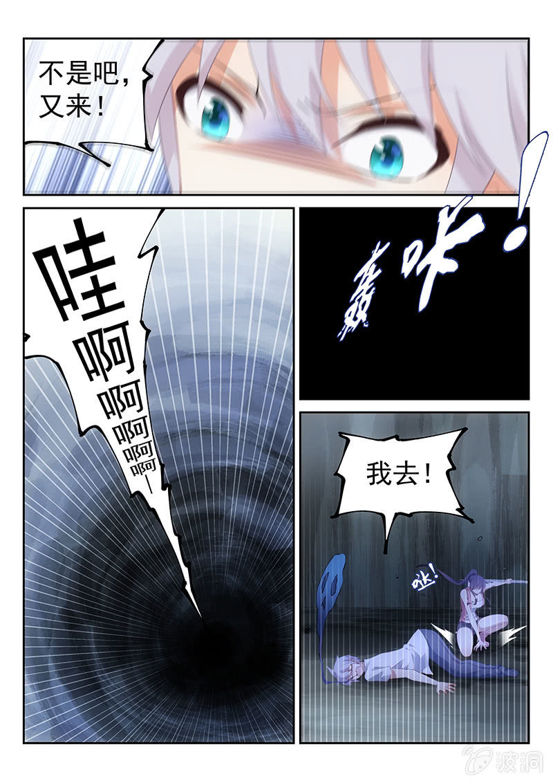 第58话:你在射哪里啊-第62话