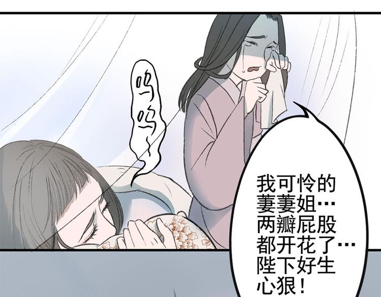 第2话 倒霉的孟婆(1/2)-第2话