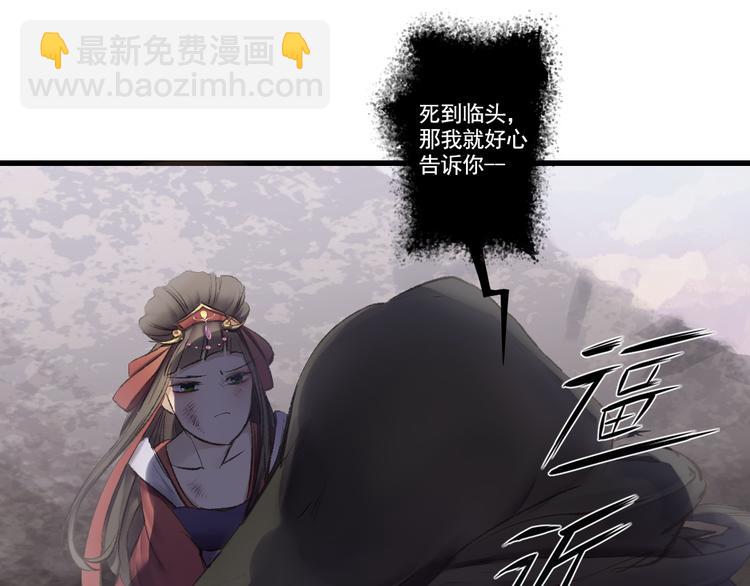 第12话 迟来的阎王(1/2)-第12话