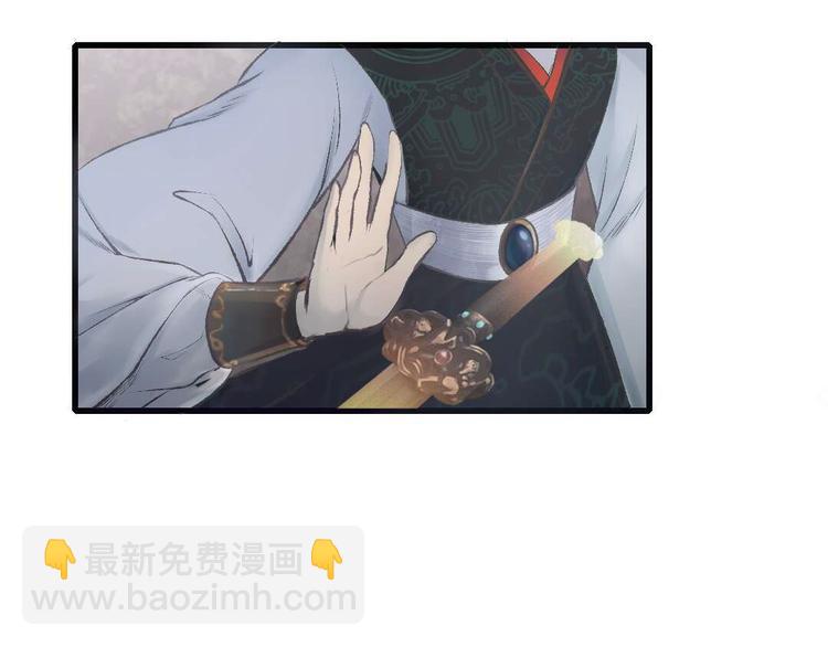 第12话 迟来的阎王(1/2)-第12话