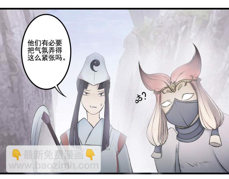 第12话 迟来的阎王(1/2)-第12话