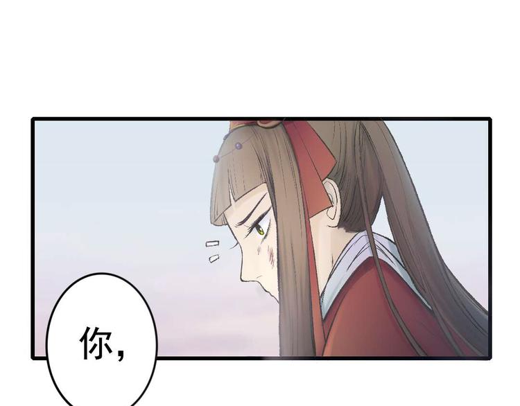 第12话 迟来的阎王(1/2)-第12话