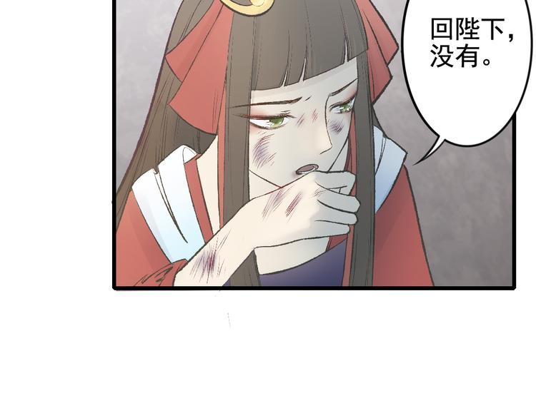 第12话 迟来的阎王(1/2)-第12话