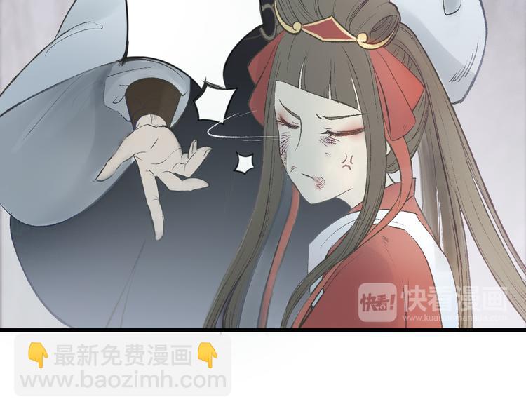 第12话 迟来的阎王(1/2)-第12话