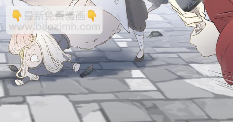 第14话 不速之客(1/2)-第14话
